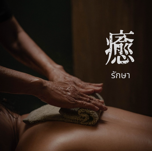 Modern Thai 月卡（黑）- 觀塘